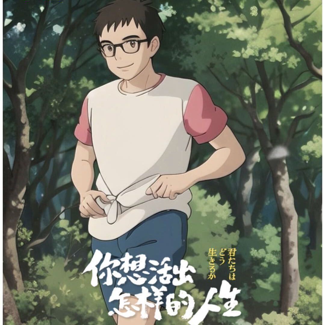 IT经理